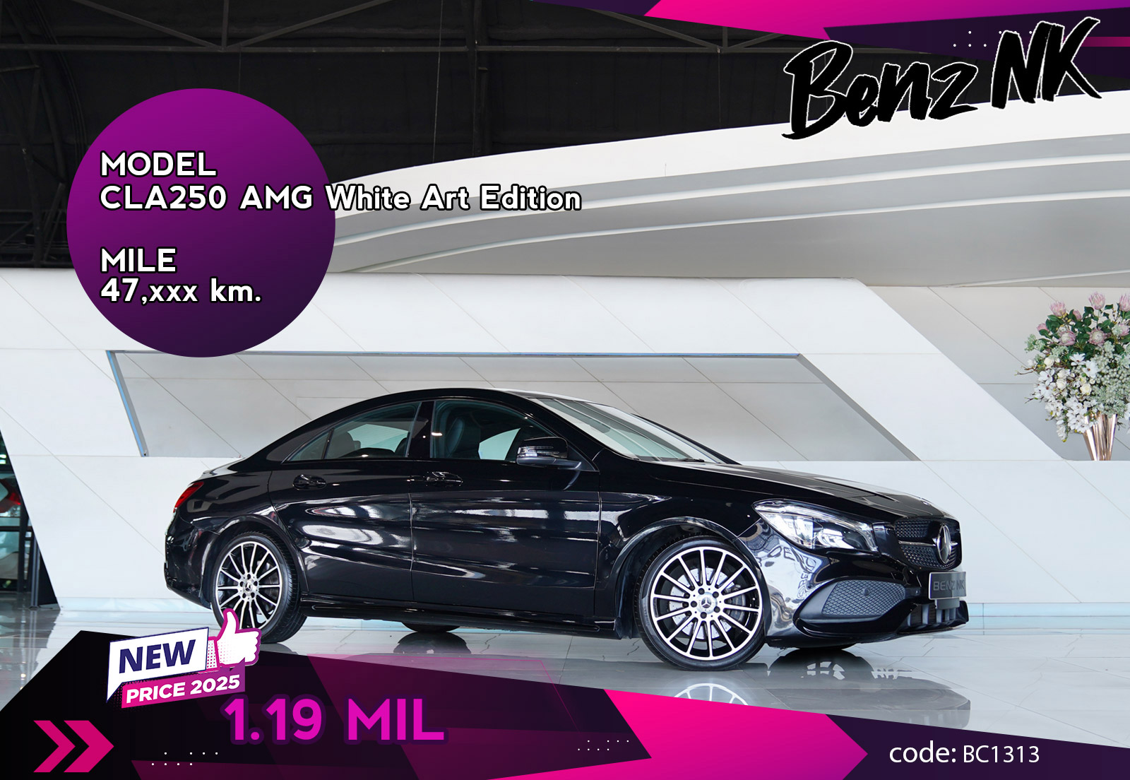 CLA250 AMG White Art Edition